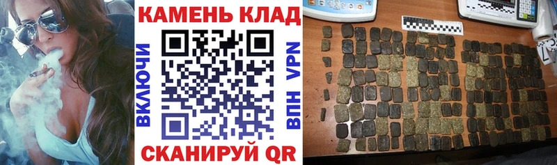 Где продают наркотики Стародуб ГЕРОИН АМФЕТАМИН МАРИХУАНА КОКАИН Галлюциногенные грибы