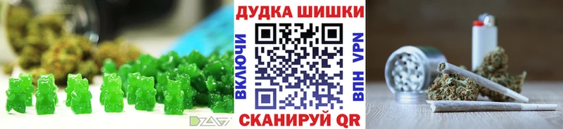 наркотики  Стародуб  Cannafood марихуана 