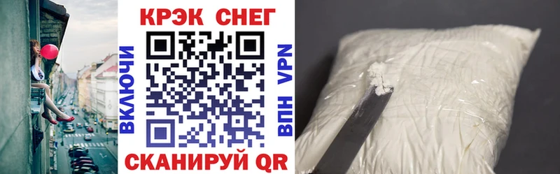 мориарти Telegram  где купить наркотик  Стародуб  КОКАИН Columbia 