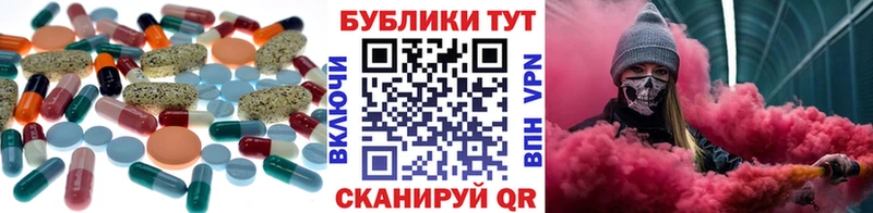 Ecstasy 250 мг  блэк спрут как войти  мориарти телеграм  Стародуб 