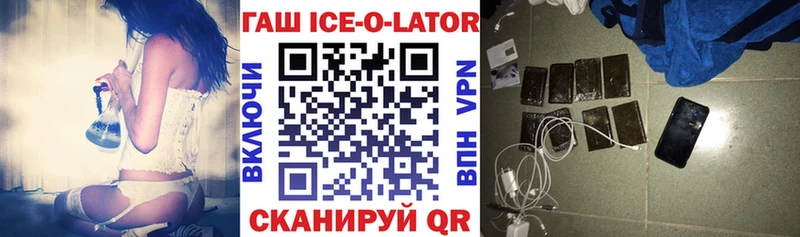 ГАШИШ 40% ТГК  Стародуб 
