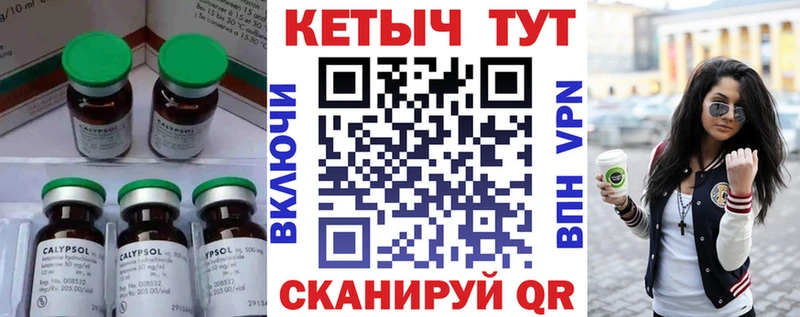 цена наркотик  Стародуб  Кетамин ketamine 