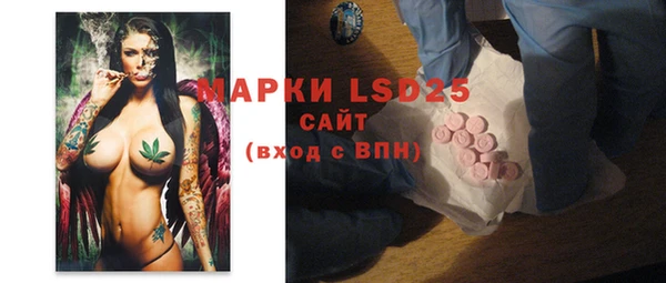 ECSTASY Аркадак