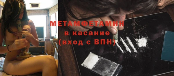 соль курить ск Арсеньев