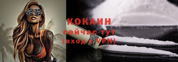 ECSTASY Аркадак
