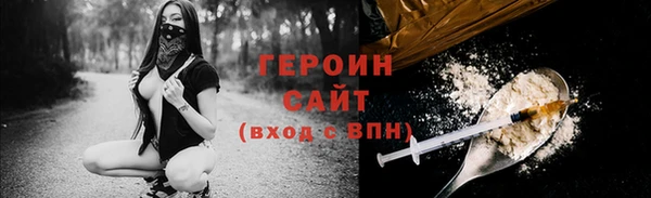 соль курить ск Арсеньев