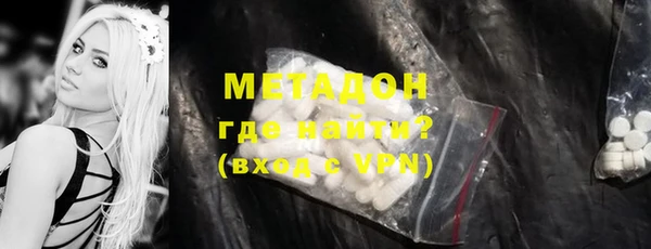 jwh Армянск