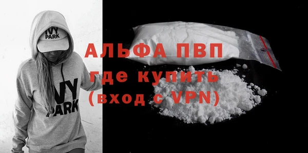 COCAINE Семикаракорск