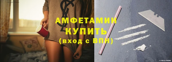 jwh Армянск