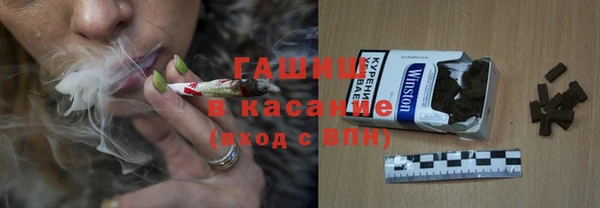 соль курить ск Арсеньев