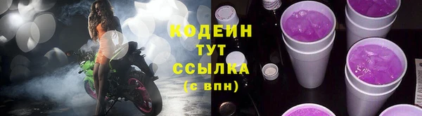 jwh Армянск