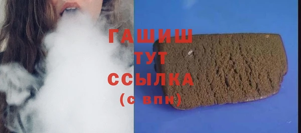 соль курить ск Арсеньев