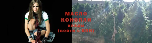 jwh Армянск