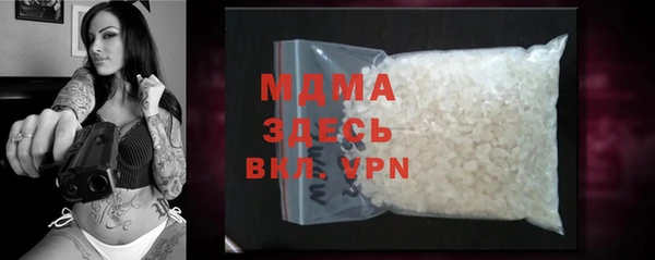 jwh Армянск