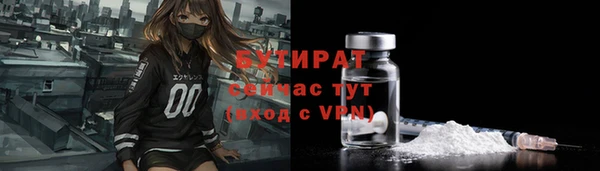 ECSTASY Аркадак