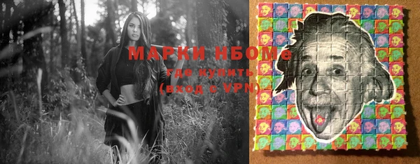 ECSTASY Аркадак