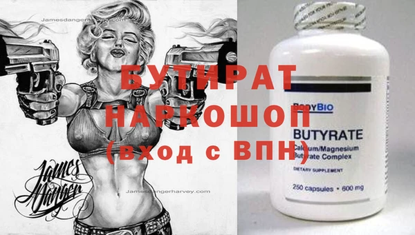 jwh Армянск