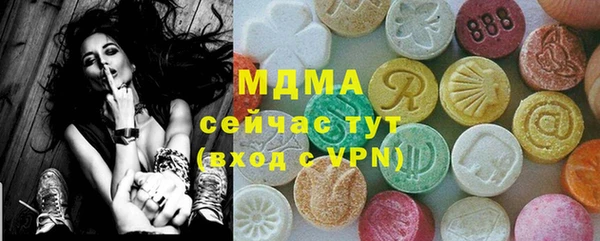 ECSTASY Аркадак