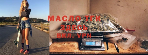 гашишное масло Семилуки