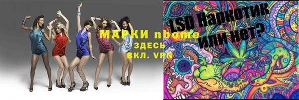СК Семёнов