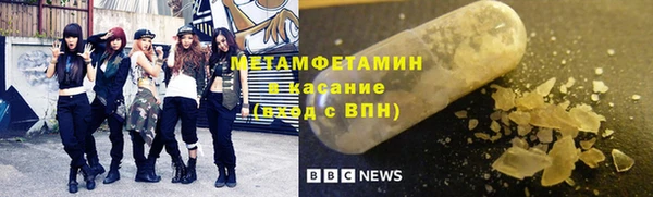 jwh Армянск