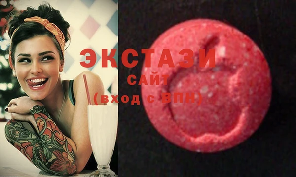 jwh Армянск