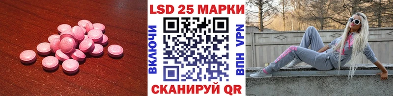 закладки  darknet формула  ЛСД экстази ecstasy  Стародуб 