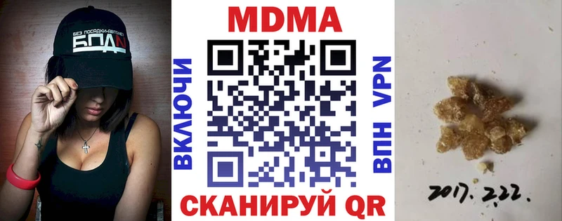 MDMA crystal  закладки  Стародуб 
