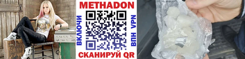 МЕТАДОН мёд omg вход Стародуб