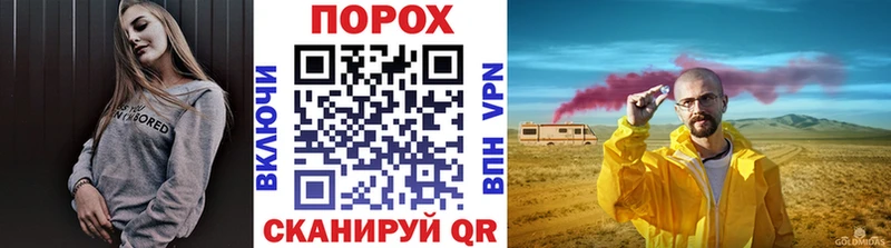 МЕТАМФЕТАМИН кристалл  Стародуб 