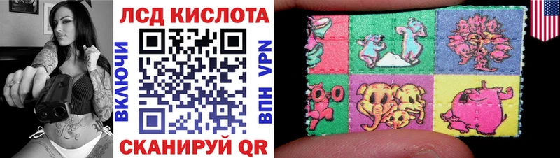 что такое наркотик  маркетплейс официальный сайт  Марки 25I-NBOMe 1,5мг  Стародуб 