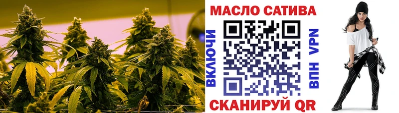 ссылка на мегу   как найти наркотики  Стародуб  Дистиллят ТГК гашишное масло 