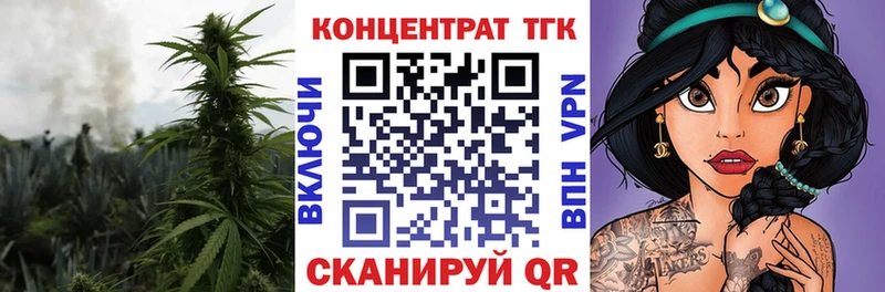 Дистиллят ТГК вейп Стародуб